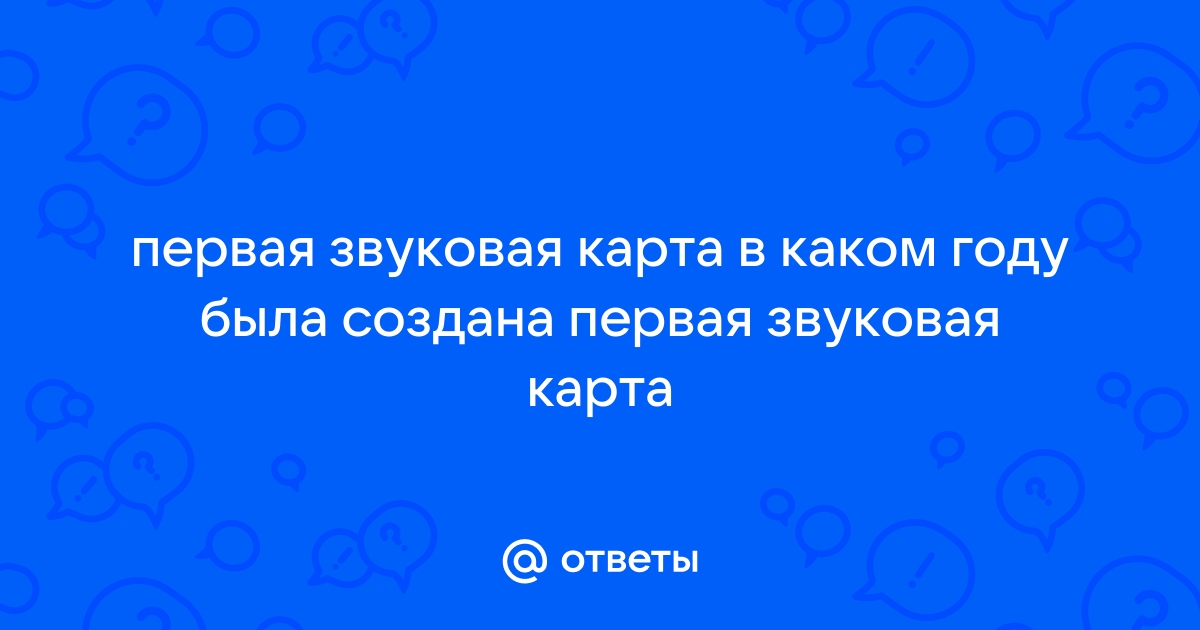 В каком году была создана первая компьютерная анимация