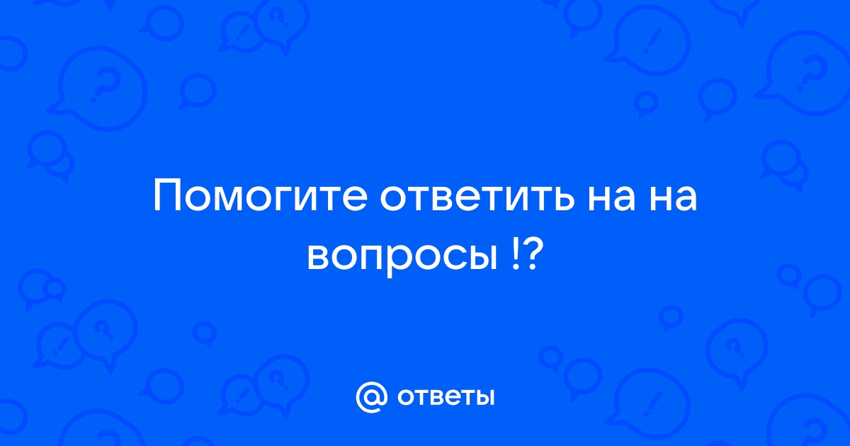 Как узнать ответ по фото