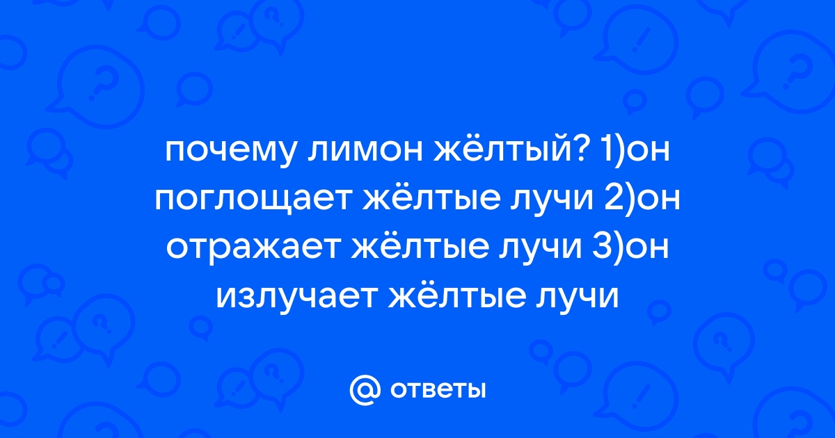 Какого цвета зеркало? | ИнфоВолна | Дзен