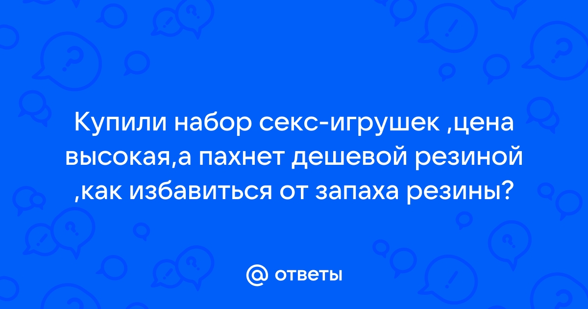 Что делать при случайном и незащищенном половом контакте