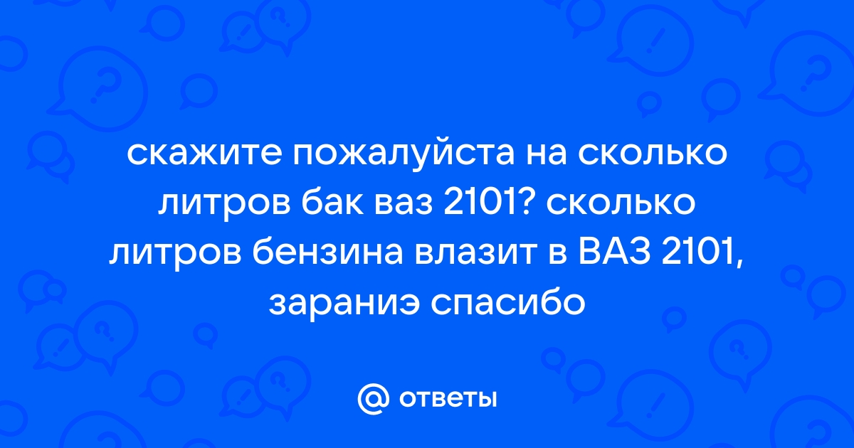 Скажите пожалуйста что бак уже готов xiaomi