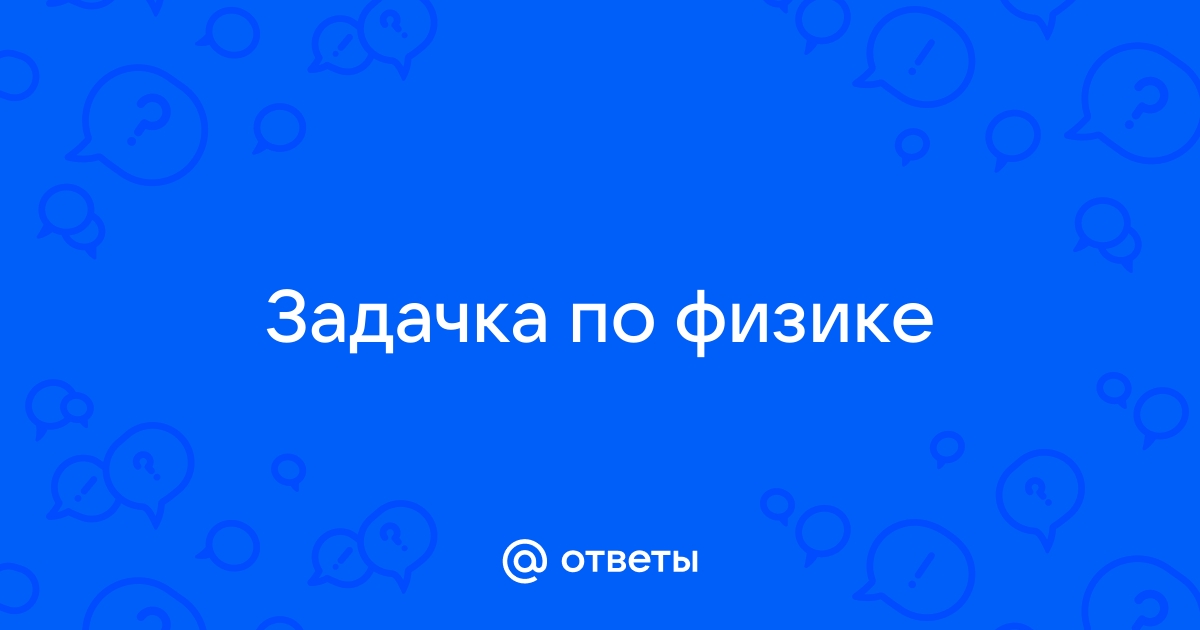 Вы точно человек?