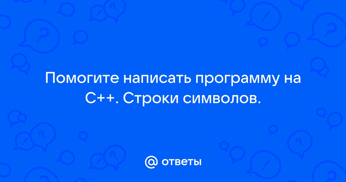 Какие из предложенных символов не допустимы в имени файла