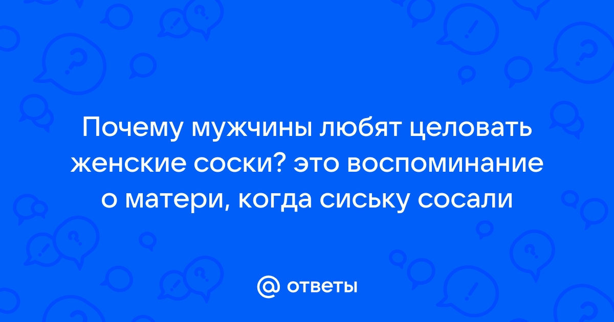 Ищешь новую эрогенную зону у любимого? Научись ласкать мужские соски!