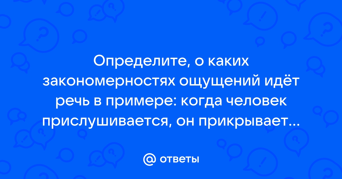 Высшее образование БГПУ