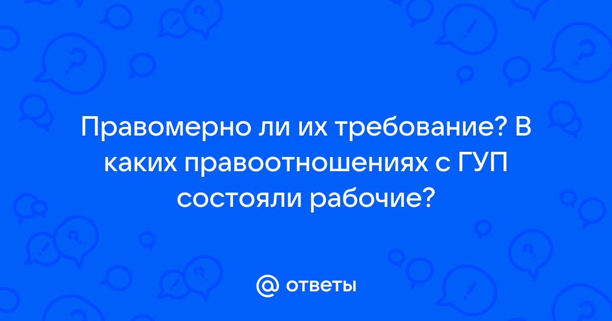 Правомерно ли при в входе на работу в войсковую часть забирают сотовые телефоны