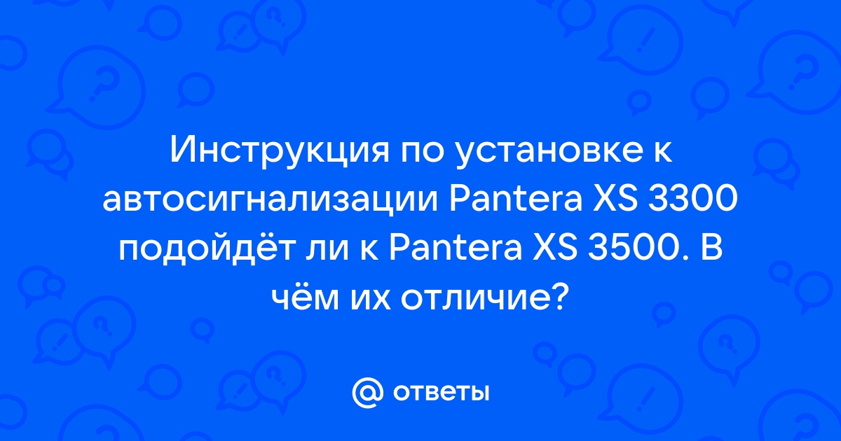 Дисплей брелка автосигнализации Pantera SLR-5600, 5700, оригинал