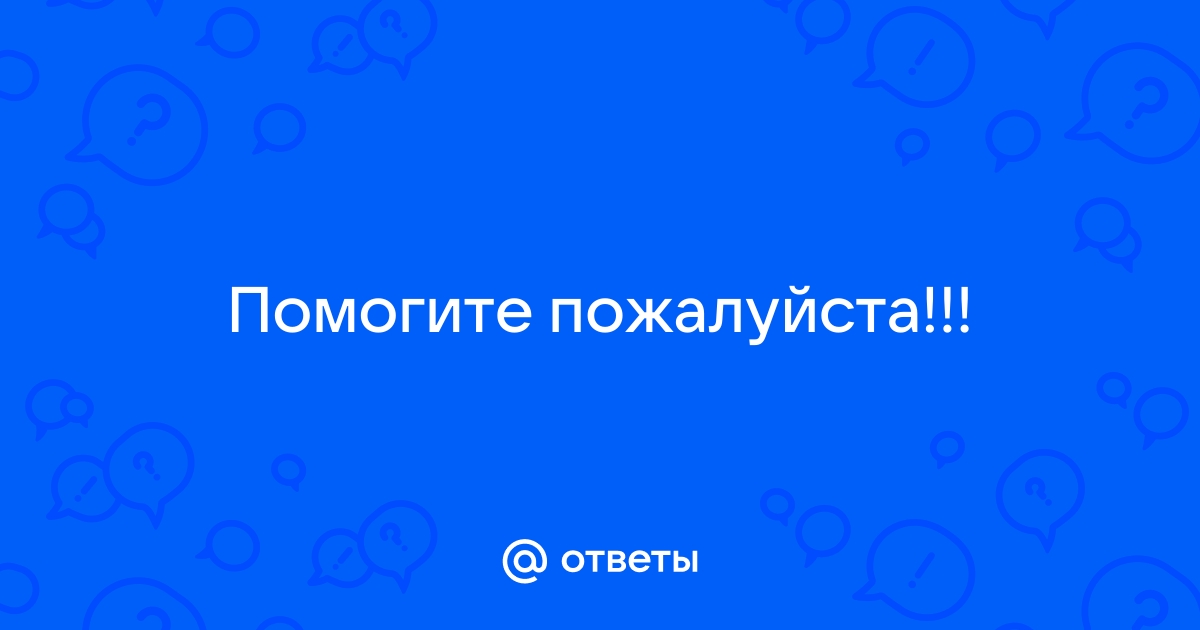 Давайте похлопаем автору презентации