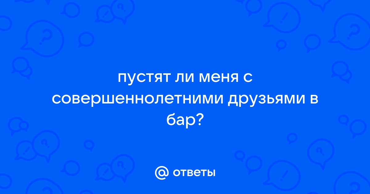 Кто твой лучший друг или подруга составь план подсказки