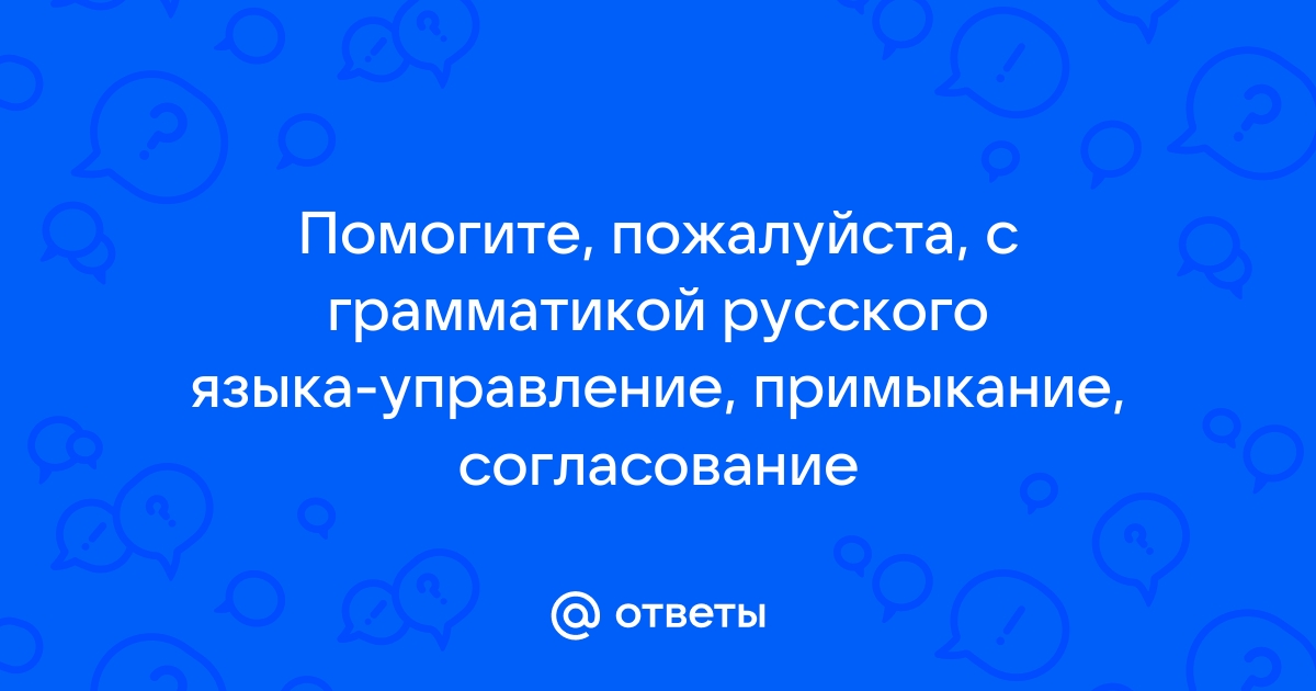 У высотного дома вымытый пол образованный от глагола