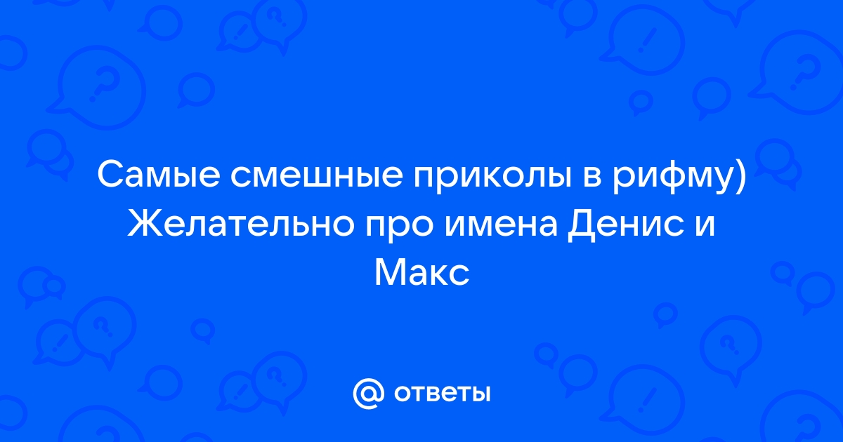 Лучшие идеи () доски «Смешные штуки» | смешно, юмористические цитаты, смешные штуки