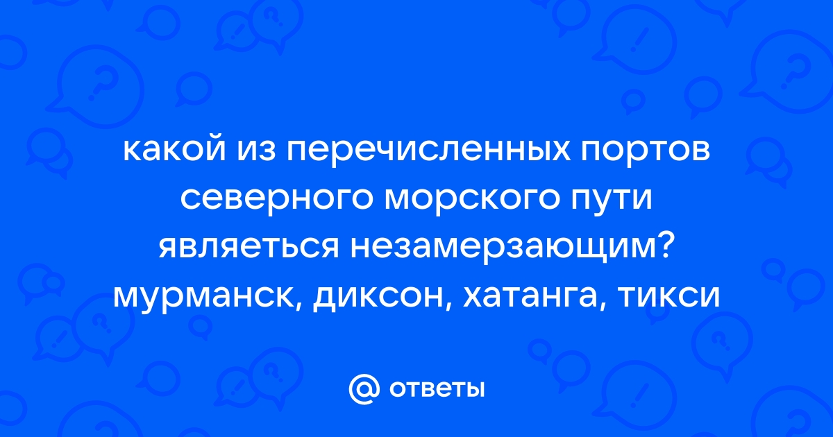 Какой из перечисленных портов может быть занят процессом linux без прав суперпользователя