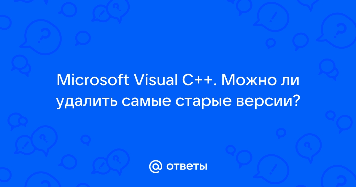 После установки microsoft visual c жутко тормозит компьютер