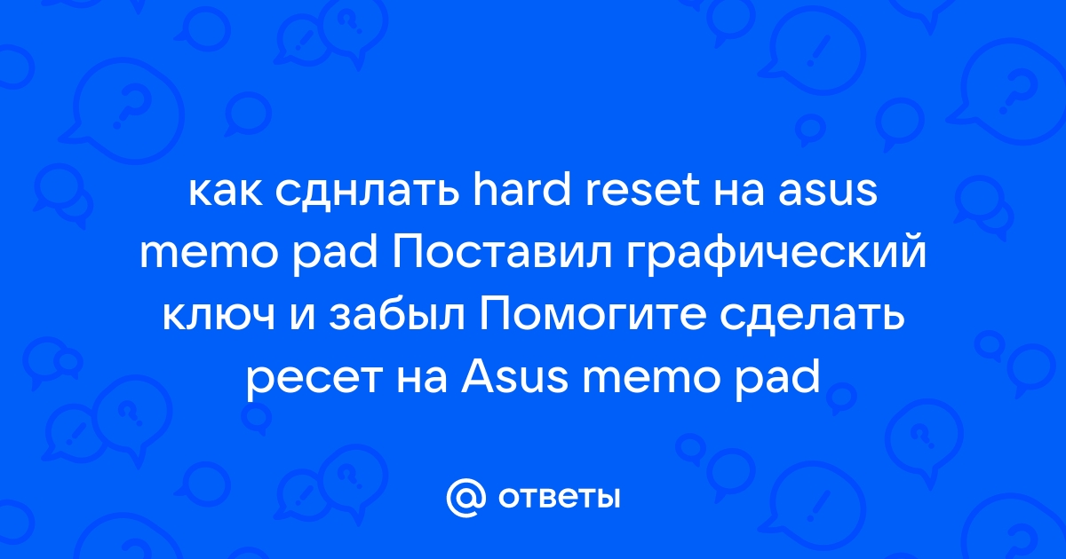 Как восстановить телефон Xiaomi до заводских настроек