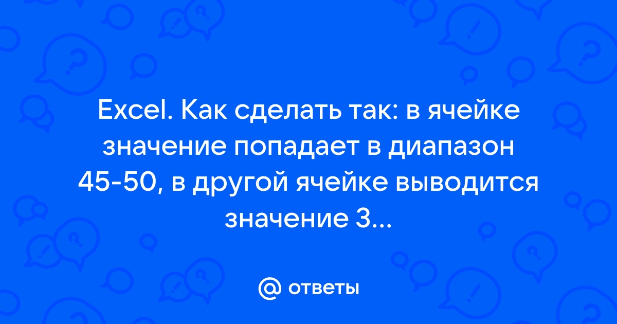 Значение не попадает в ожидаемый диапазон visual studio