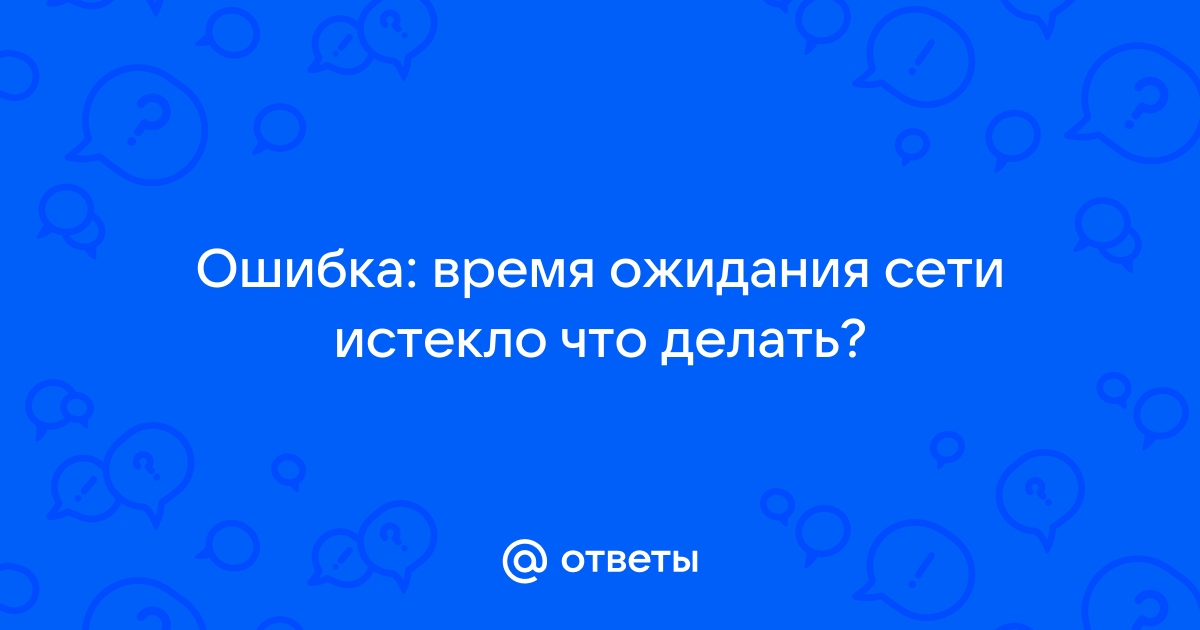 Непроходящая ошибка 