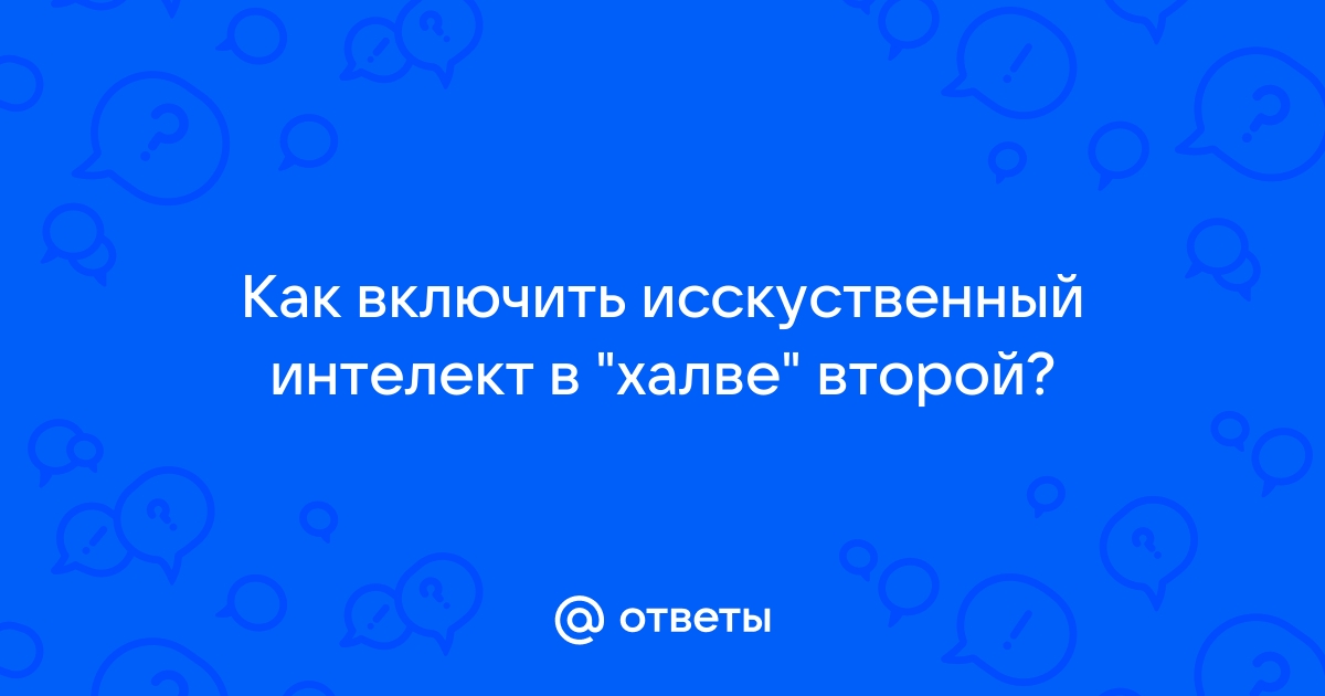 Как в халве перевести деньги со своих на заемные в приложении