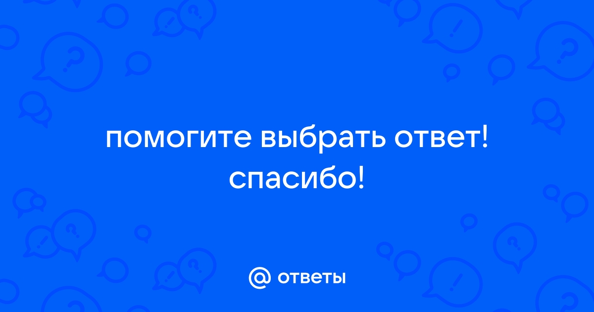 Ответ на комментарий к фото поблагодарить