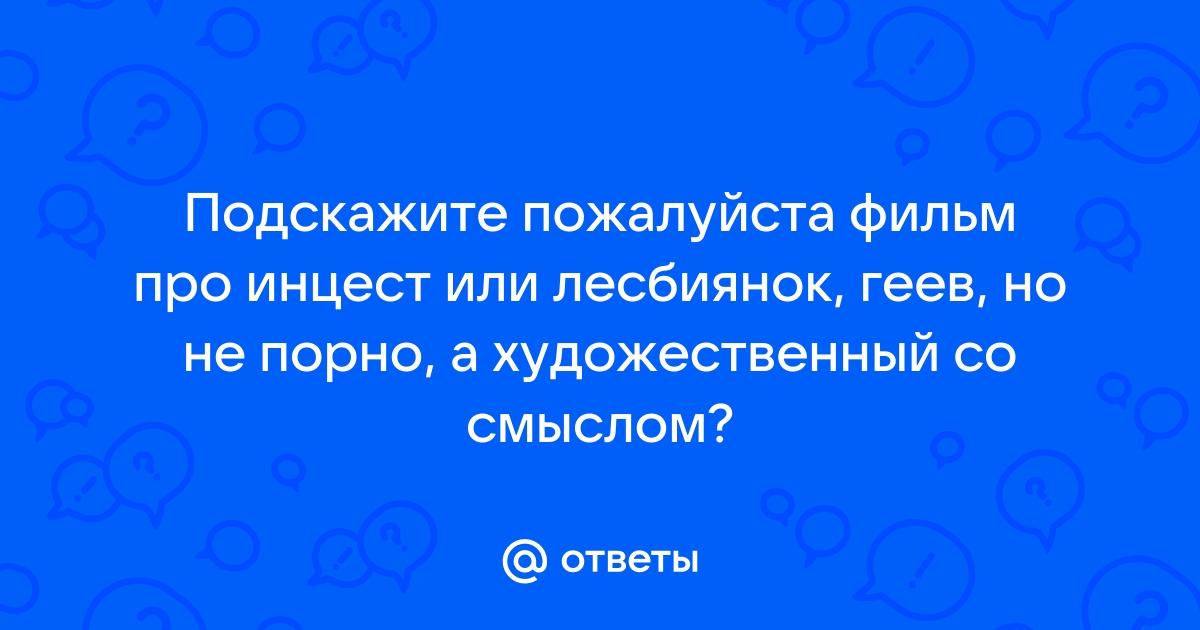 Старшеклассницы: Урок музыки, порно фильм с русским переводом