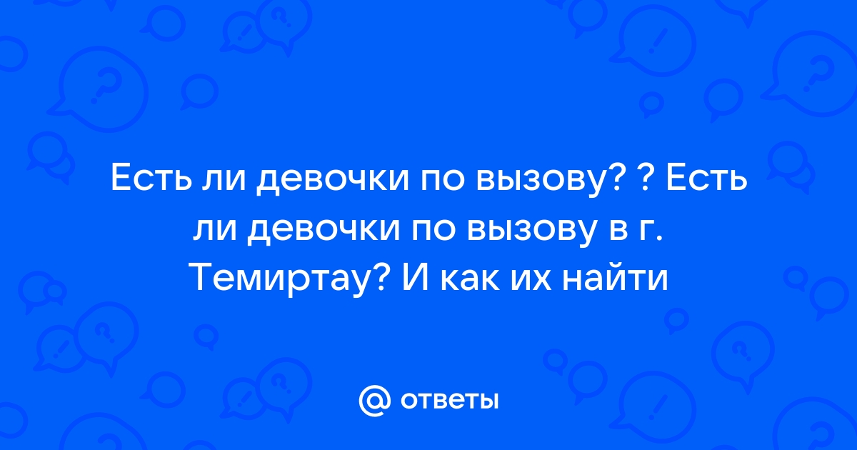 летняя девочка и спасавшие ее двое взрослых утонули в Темиртау