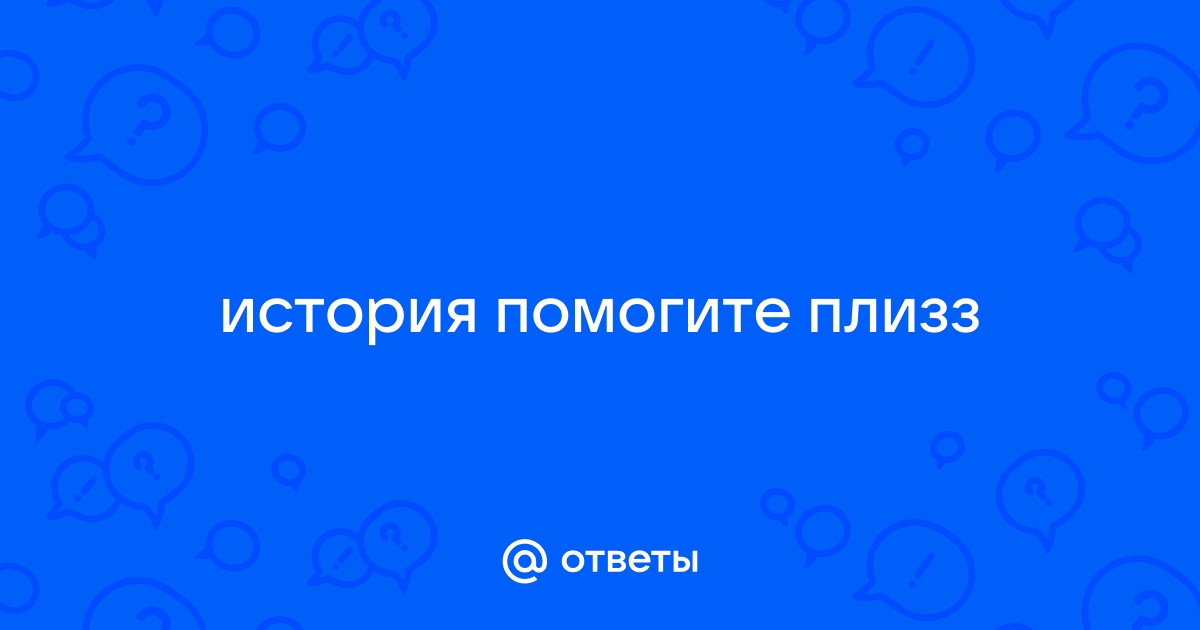 Во всех ротах батальонах полках парках