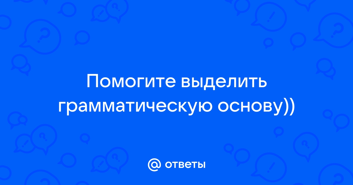 Выберите фразу написание которой соответствует правилам набора текста на компьютере