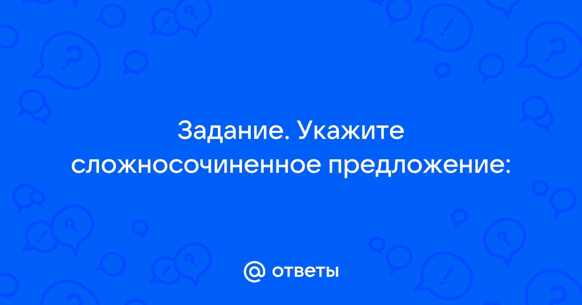 Влетела ласточка сделала под золотым потолком круг снизилась и скрылась за капителью колонны