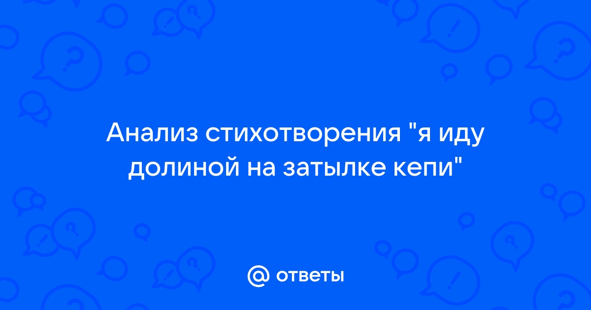 Летим над долиной дуная презентация