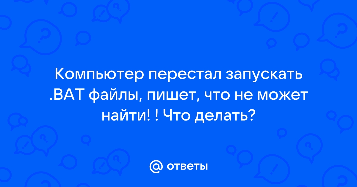 The bat показывает что есть непрочитанные письма а их нет