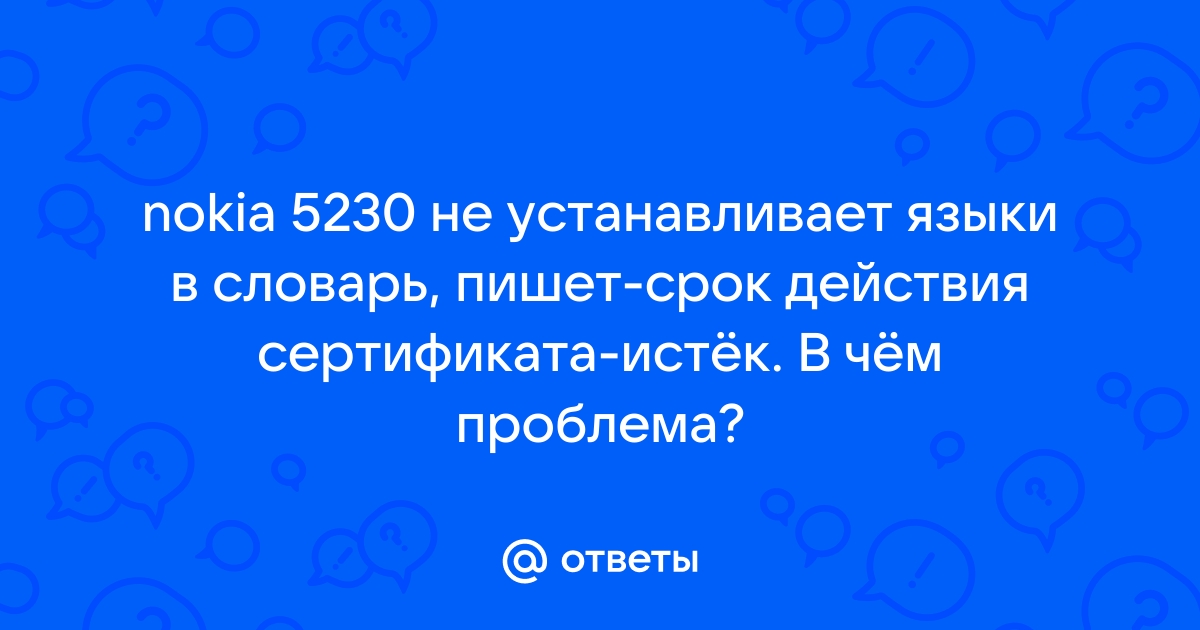 FAQ - по OS смартфонов - Page 2 - Смартфоны - СофтФорум - всё о компьютерах и не только