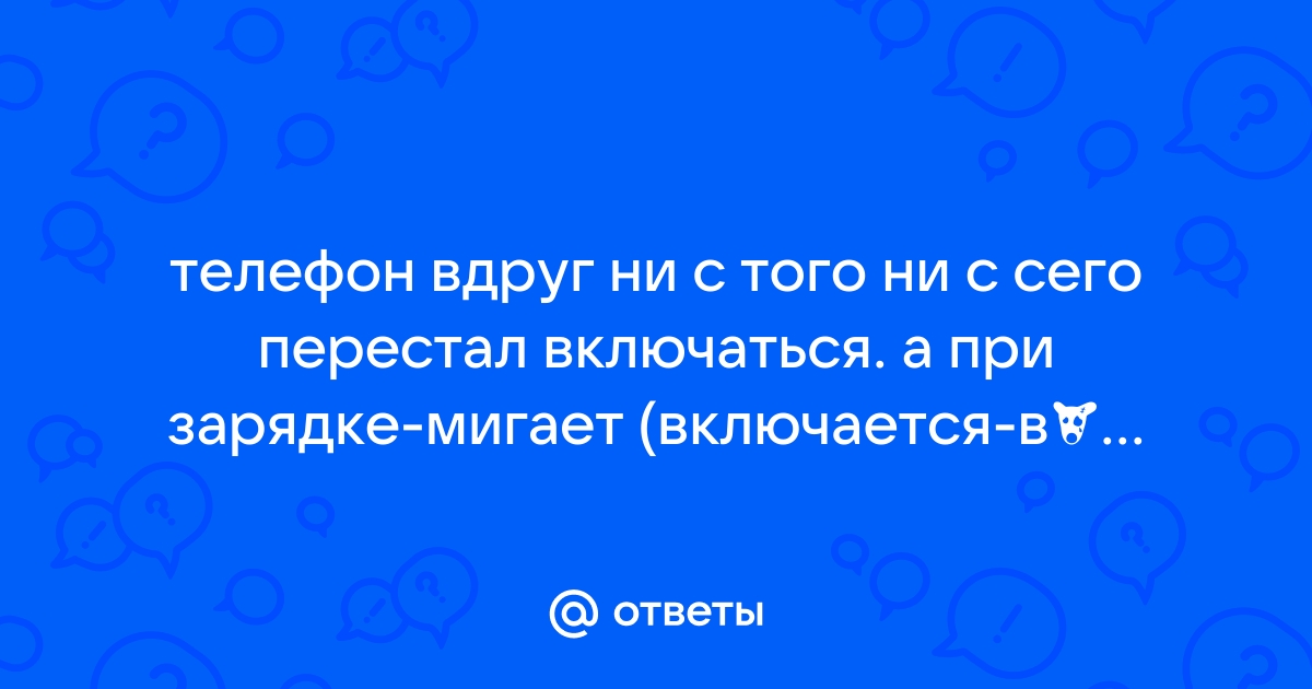 Я проживаю этот момент выключи телефон погаси свет