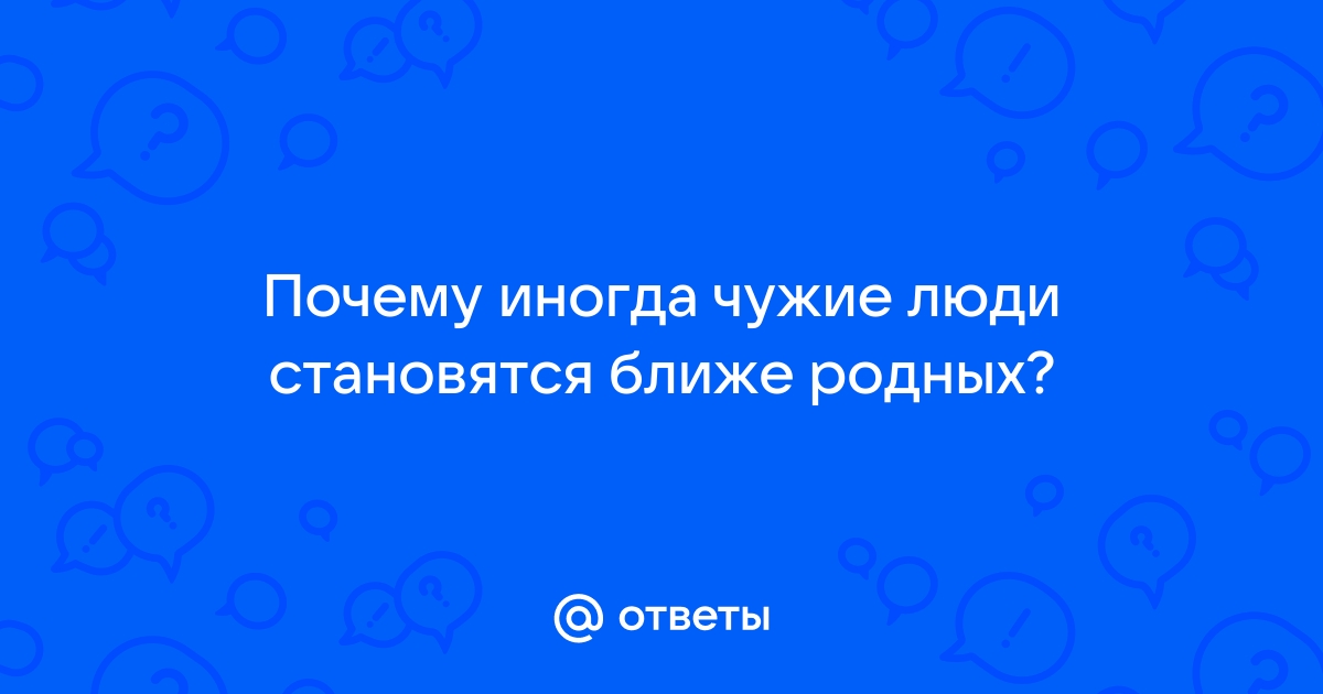 Статусы про родных и близких