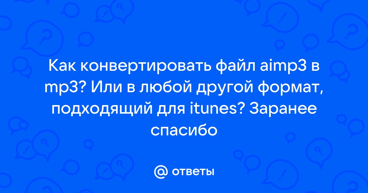 Какая известная сеть p2p для обмена mp3 файлами была закрыта по решению суда