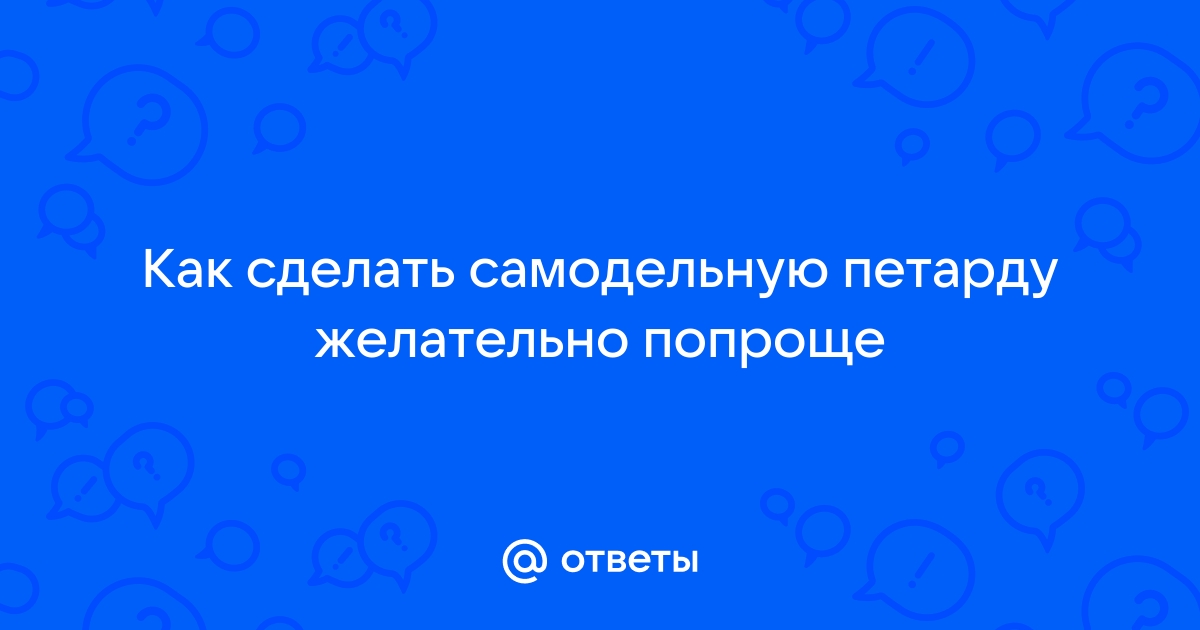 Что делать, если собака боится громких звуков