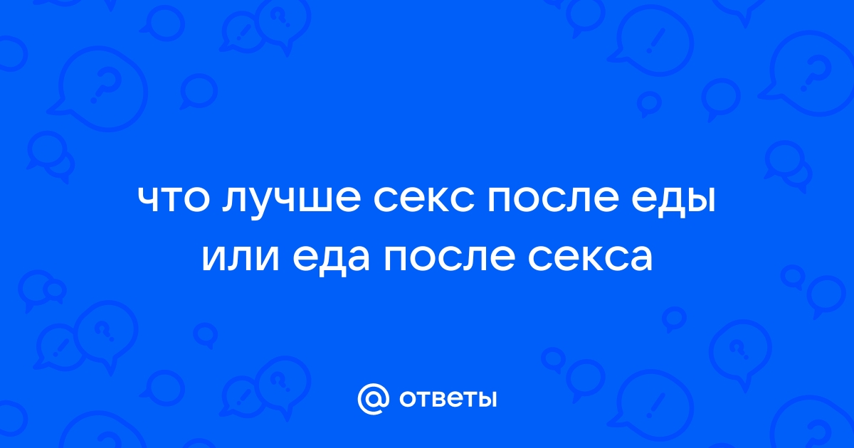 Какие последствия может иметь для работника интим на рабочем месте | ТРО Ассоциация Юристов России