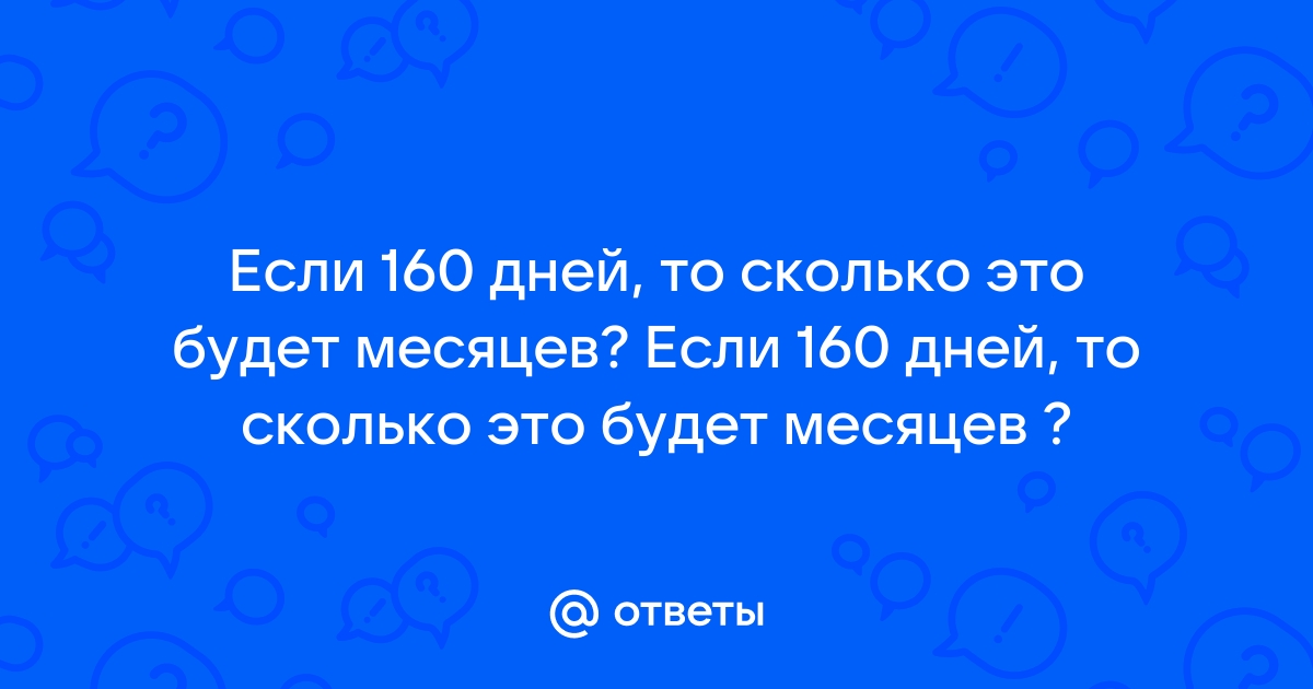 Сколько выход с майнера 110 терра хеш