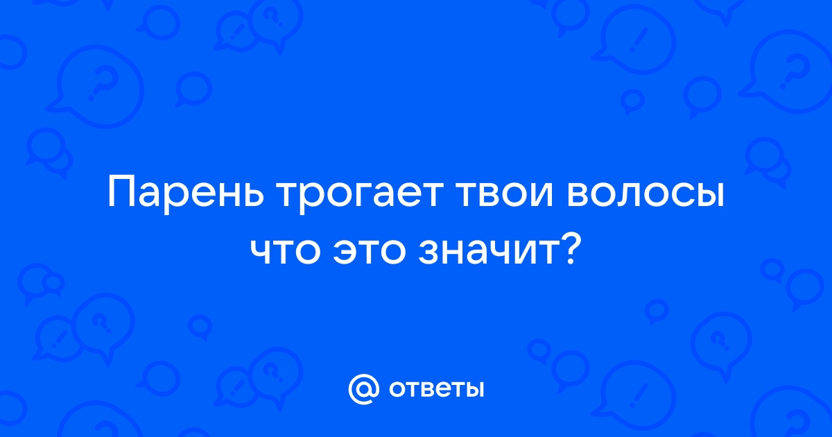 Алопеция по мужскому типу – выход есть