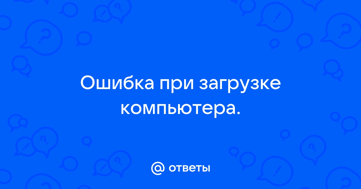 Ошибка загрузки произошла ошибка подождите немного и повторите попытку xiaomi miui 12