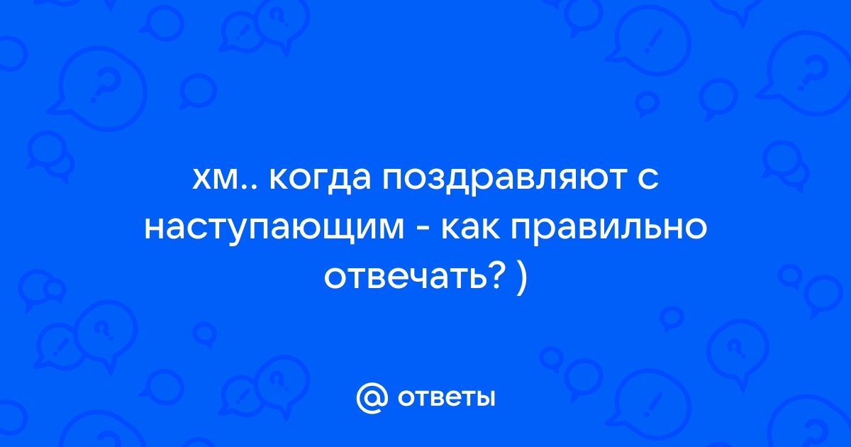 Как оживить презентацию