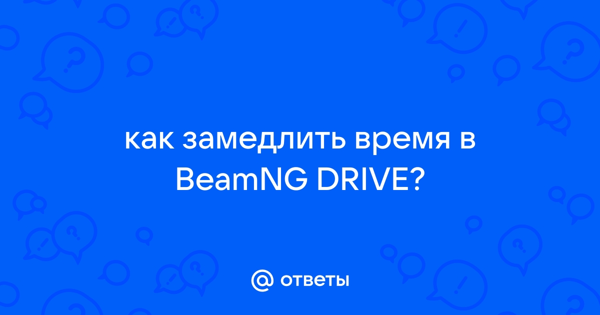 Как правильно ограничить движение автомобилей