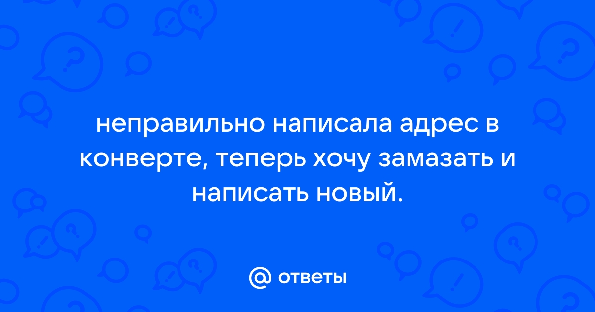 Не приходит письмо от касперского