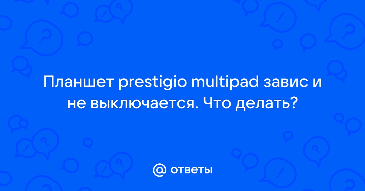 зависло formatting /data - Помощь по Android - Android в России: Новости, советы, помощь