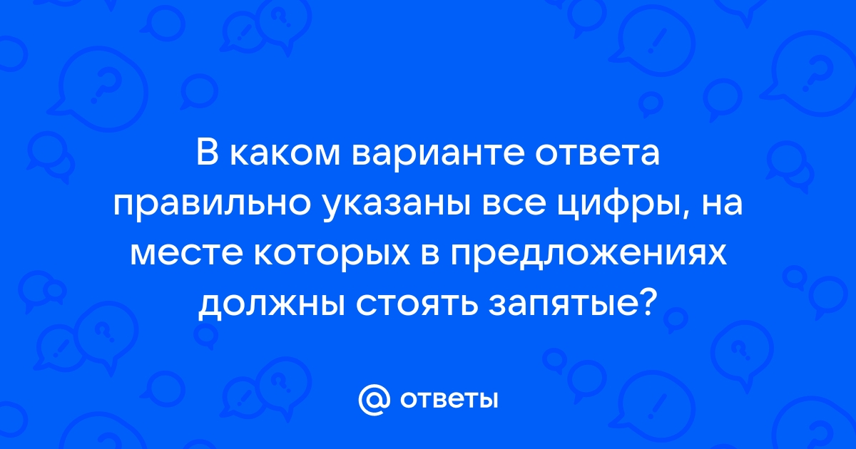 Весной выдавленные из недр сваи торчали наперекосяк и играли домиком