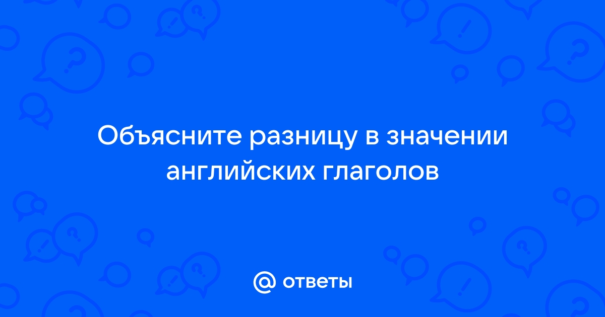 Слово баг в настоящее время нередко используется в значении ошибка в работе компьютерной программы