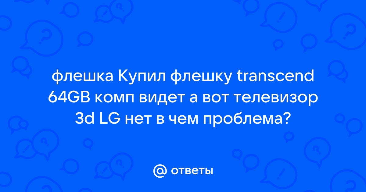 Как восстановить леджер нано с если потерял флешку