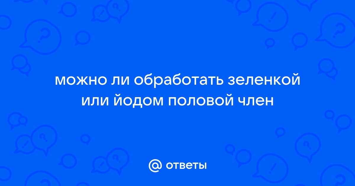 Ветряная оспа: что нужно знать?