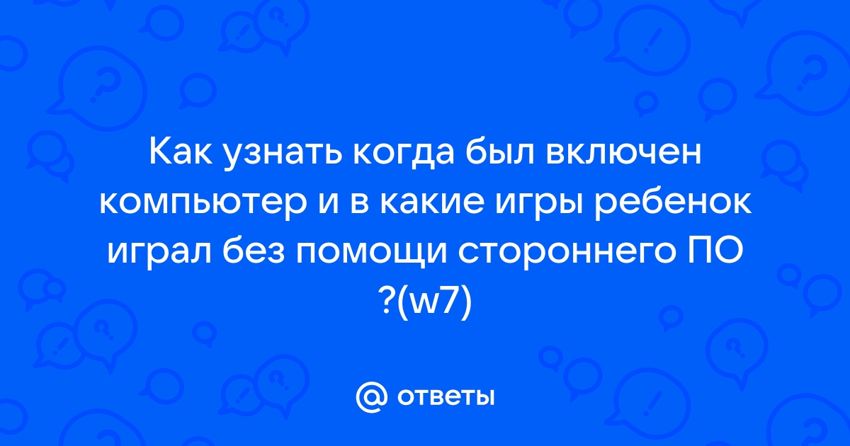 Светится синим когда ноутбук включен и выбран режим работы uma gpu