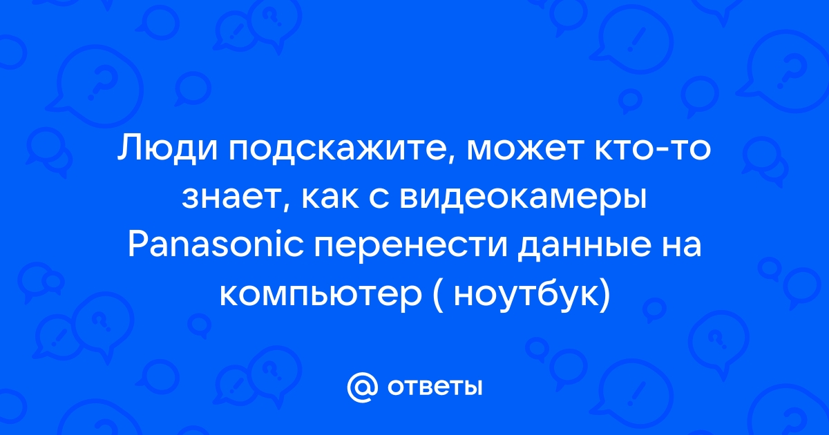 С проблемы с видеопамятью