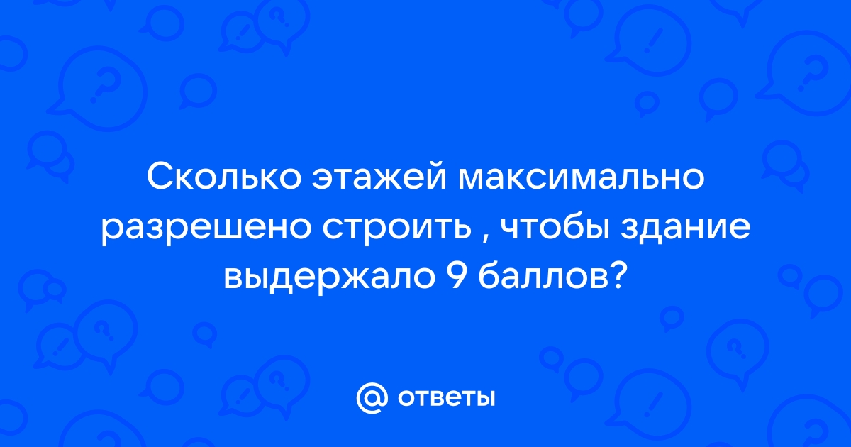 Почему жильцы верхнего этажа не пользуются лифтом 100 к 1 андроид