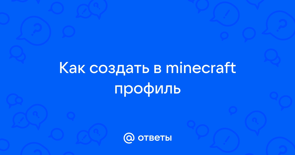 Как повторить сообщение в minecraft если ты его уже написал